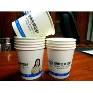 紙杯（亞洲經(jīng)典鋁材）-長(cháng)沙紙杯廠(chǎng)
