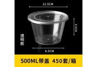 塑料打包盒能在微波爐加熱嗎？