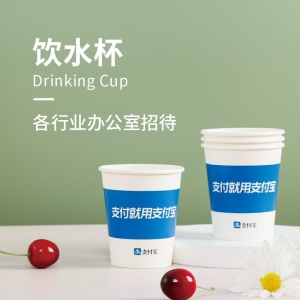 支付寶長(cháng)期定制